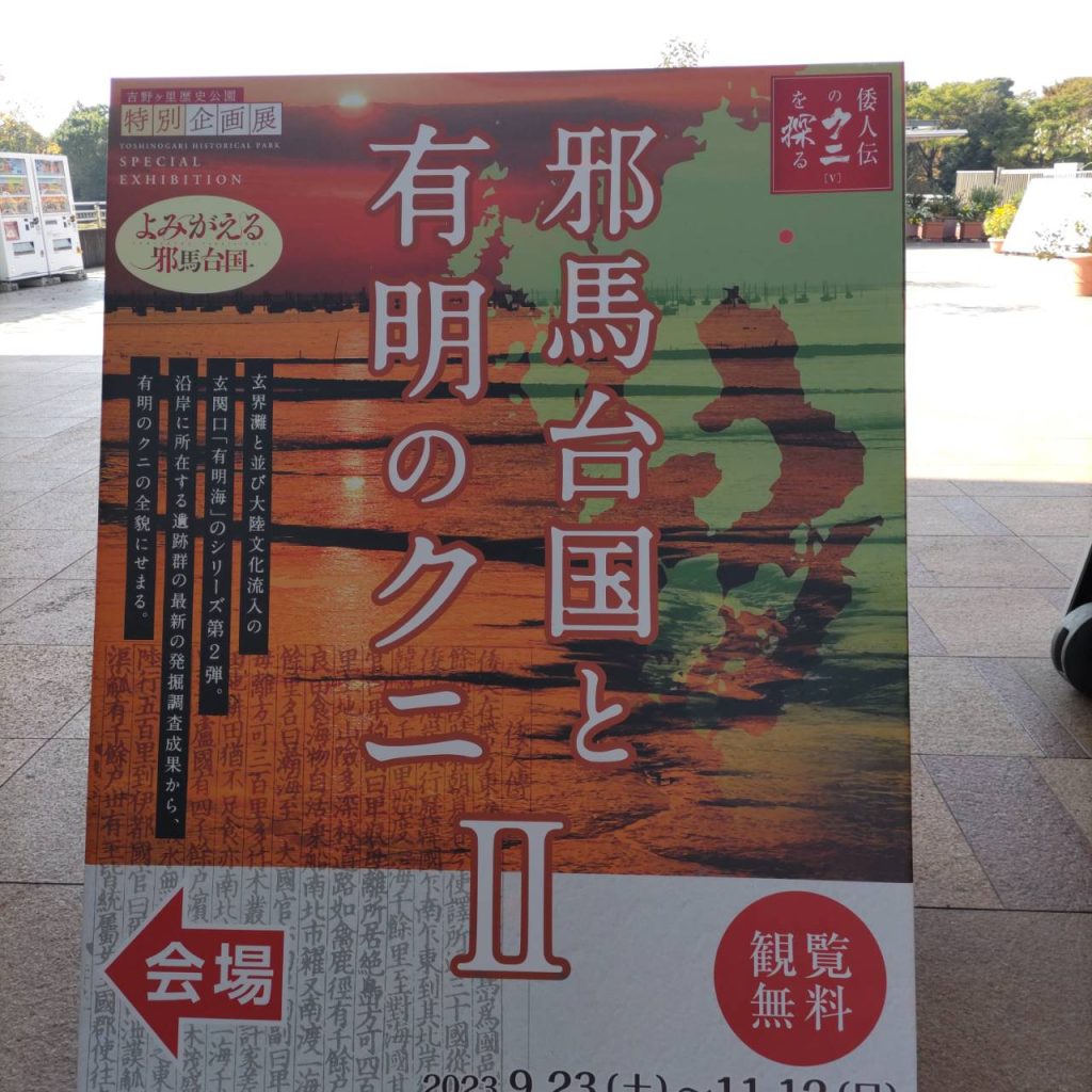 九州、愛車で手ぶらツーリング！バイク輸送って便利！