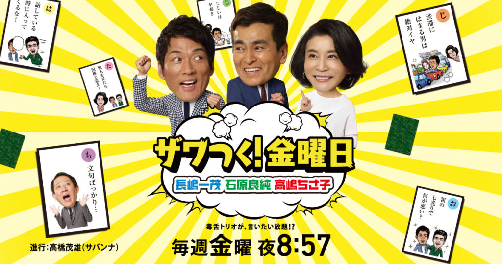 テスト